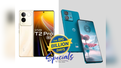 Flipkart Big Billion Days சலுகை விலையில் புதிய Motorola Edge 40 Neo மற்றும் Vivo T2 Pro 5G அதிரடி விலை குறைப்பு! ஸ்பெக்ஸ் மற்றும் விலை விவரங்கள்!