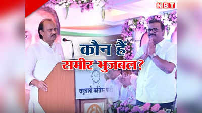 Maharashtra Politics: चाचा को देखकर राजनीति में रखा कदम फिर नासिक से जीतकर बने सांसद, अब मिली मुंबई की कमान