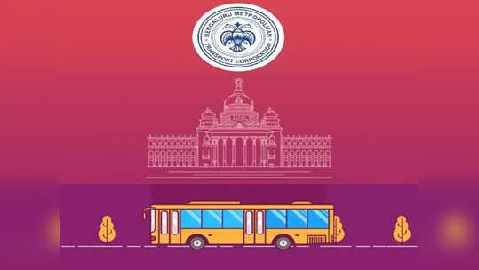 "நம்ம BMTC" மொபைல் ஆப் வந்தாச்சு... பெங்களூரு பயணம் சூப்பரா மாறப் போகுது... பஸ்ஸை கரெக்டா பிடிச்சிடலாம்!