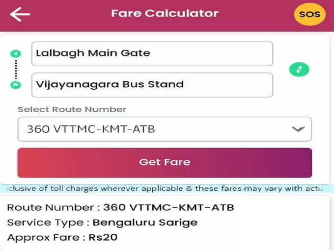 ​இரு மொழிகள், ஏராளமான வசதிகள்