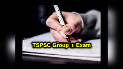 TSPSC Group 1 Exam : తెలంగాణ గ్రూప్‌-1 ప్రిలిమ్స్‌పై క్లారిటీ ఇచ్చిన TSPSC .. పూర్తి వివరాలివే