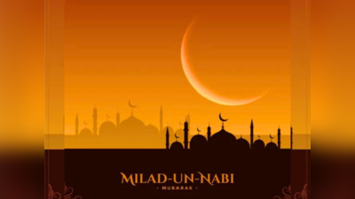 Happy Eid Milad-un-Nabi Mubarak 2023 Wishes: ईद-मिलाद-उन-नबी पर इन बेहतरीन मैसेज से दीजिए अपनों को मुबारकबाद