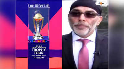 Gurpatwant Singh Pannun World Cup: খালিস্তানি নেতাকে খুনের বদলা! বিশ্বকাপে হামলার হুঁশিয়ারি পান্নুনের