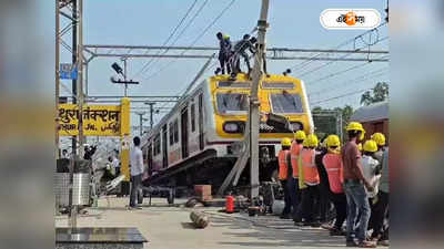 Mathura Train Accident : মাদকাসক্ত ট্রেনচালক! মথুরায় ট্রেন দুর্ঘটনায় প্রকাশ্যে চাঞ্চল্যকর তথ্য