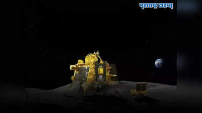 चांद्रयान ३ चं एक उपकरण चंद्रावर अजूनही कार्यरत, इस्त्रोला अजूनही पाठवतेय माहिती, जाणून घ्या