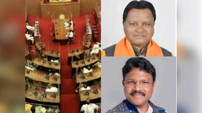 Odisha Assembly: BJP के दो विधायकों ने ओडिशा विधानसभा अध्यक्ष की ओर फेंकी दाल, बाकी सत्र के लिए हुए निलंबित