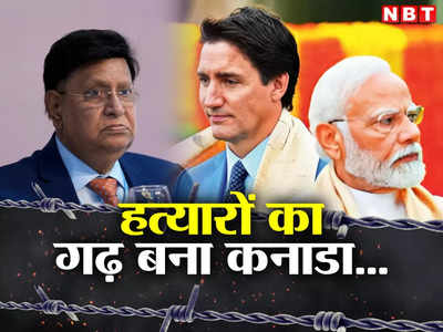 कनाडा हत्‍यारों का गढ़ बना... बांग्‍लादेश के व‍िदेश मंत्री का तीखा हमला, भारत का खुलकर किया समर्थन