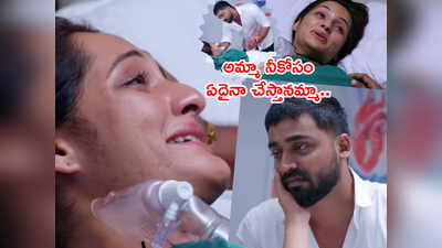 Guppedantha Manasu Today: అల్లాడించేసిన తల్లీకొడుకులు.. ‘అమ్మ’ కోరికతో త్వరలో రిషిధారల పెళ్లి! జగతి మరణంతోనే శైలేంద్ర నిజస్వరూపం బయటికి! 