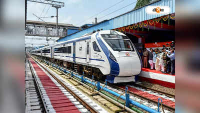 Indian Railways : ‘ফোরটিন মিনিট মিরাকলে’ই ঝাঁ চকচকে হবে বন্দে ভারত