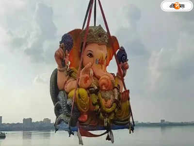 Ganesh Immersion : ছাপিয়ে গেল সব রেকর্ড,  ১.২৫ কোটিতে বিক্রি গণপতি বাপ্পার প্রসাদি লাড্ডু