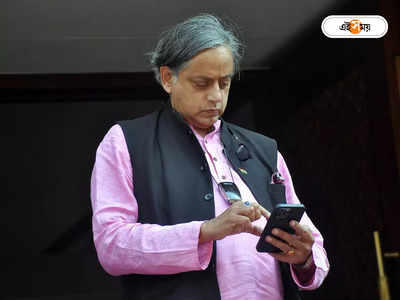 Shashi Tharoor : চিনে আন্তর্জাতিক টুর্নামেন্ট নয়, অরুণাচলের খেলোয়াড়দের ভিসা না দেওয়ায় বিস্ফোরক শশী