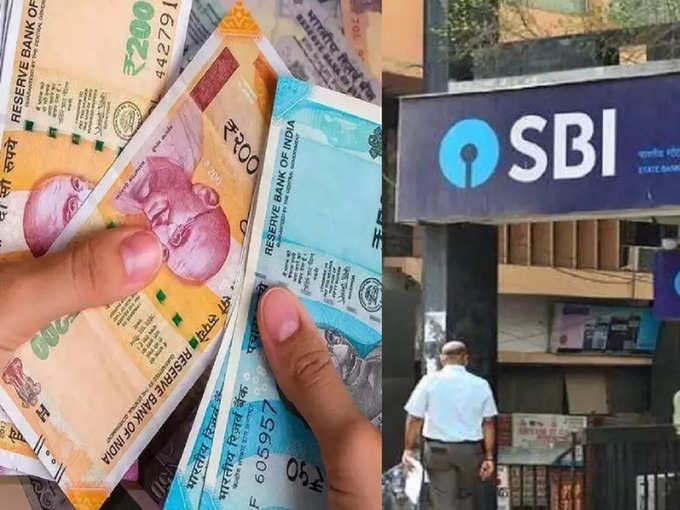 SBI WeCare திட்டம்!