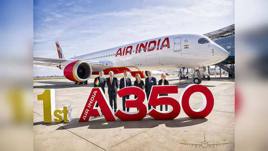 Air இந்தியா செய்த சாதனை.. A350-900 ரக விமானத்தை வாங்கியது!