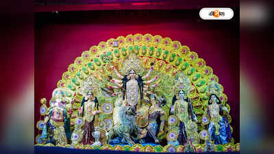 Shobhabazar Thakur Dalan Durga Puja : শোভাবাজারের ঠাকুরদালানে উমা-আরাধনার দুকালের গপ্পো