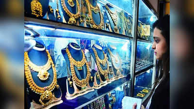 Gold Rate Today: ಚಿನ್ನದ ಬೆಲೆಯಲ್ಲಿ ಬಂಪರ್‌ ಇಳಿಕೆ: ಚಿನ್ನಾಭರಣ ಪ್ರಿಯರಿಗೆ ಇಲ್ಲಿದೆ ಸಿಹಿಸುದ್ದಿ