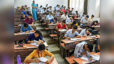 SSC 10th Exams : ఈసారి 10వ తరగతి పబ్లిక్‌ పరీక్షల్లో కీలక మార్పులు.. ఓసారి చెక్‌ చేసుకోండి..! 