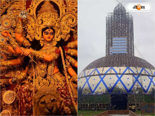 Durga Puja Mahalaya 2023: এখনই উপচে পড়া ভিড় ! কল্যাণীর ITI মোড়ের পুজোয় এবারও মেগা ধামাকা , ৫০ কোটির গয়নার মোড়া প্রতিমা