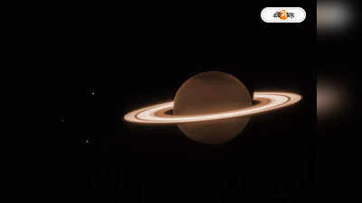 Saturn Planet Ring: লাখ লাখ বছর আগে কী ভাবে তৈরি শনির রিং? রহস্য ফাঁস NASA-র