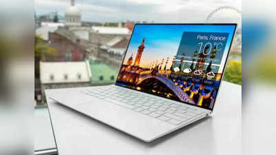 HP Laptop : গরিব পড়ুয়াদের জন্য সস্তা ল্যাপটপ আনছে HP, মোবাইলের দামে কেনার সুযোগ!