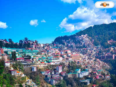 Shimla Weather Update : দুর্যোগে তছনছ হয়েছিল সিমলা, বেড়ানোর আগে জেনে নিন কেমন থাকবে অক্টোবরের আবহাওয়া