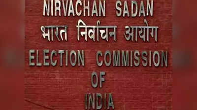 Rajasthan Election: जयपुर में केंद्रीय चुनाव आयोग की टीम, तीन दिन तक करेगी ये काम