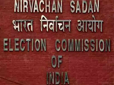 Rajasthan Election: जयपुर में केंद्रीय चुनाव आयोग की टीम, तीन दिन तक करेगी ये काम