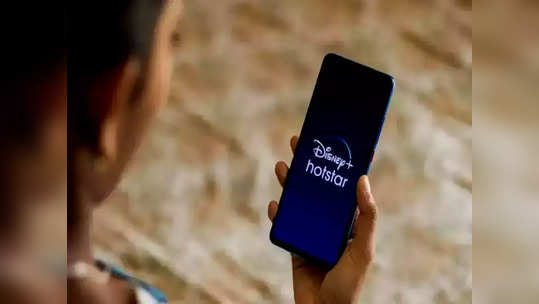 Disney+Password మీ డిస్నీ పాస్‌వర్డ్‌ను ఫ్రెండ్స్‌తో షేర్ చేస్తున్నారా.. ఇకపై అలా కుదరకపోవచ్చు..! 