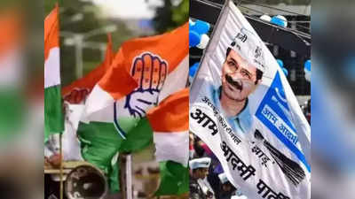 AAP को झटका, पार्टी के 20 से ज्यादा नेता कांग्रेस में शामिल, लोकसभा चुनाव से पहले दिल्ली में बड़ी सियासी हलचल