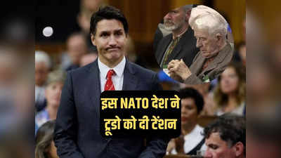 भारत से पंगा लेने वाले ट्रूडो को पोलैंड ने दी नई टेंशन, कनाडाई संसद में सम्मानित नाजी सैनिक को सौंपने को कहा