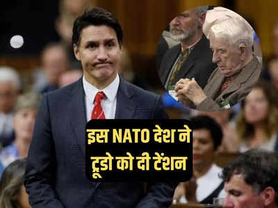 भारत से पंगा लेने वाले ट्रूडो को पोलैंड ने दी नई टेंशन, कनाडाई संसद में सम्मानित नाजी सैनिक को सौंपने को कहा