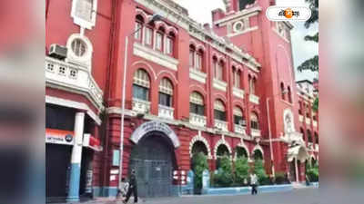 Kolkata Municipality : অনলাইন বিল্ডিং প্ল্যান বন্ধ হচ্ছে কলকাতা পুরসভায়