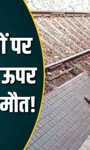 bagaha railway station shocking video youth falls track train passed life saves bihar