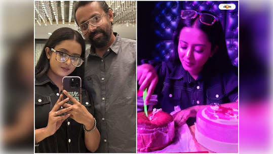 Shruti Das Birthday : জন্মদিনের মধ্যরাতে স্বর্ণেন্দুর বুকে মাথা, জোড়া কেক কেটে সেলিব্রেশন শ্রুতির 