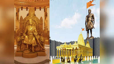 शिवजन्मभूमीत शिवरायांचे सुवर्ण मंदिर, जगातील सर्वात मोठा पुतळाही उभारणार, शिवसेनेची घोषणा