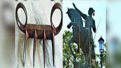 छत्रपती शिवाजी महाराजांची वाघनखं केवळ तीन वर्षांसाठी महाराष्ट्रात, यूकेतील संग्रहालयाशी करार