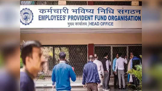 EPFO Higher pension: பென்சன் உயர்வு.. வெளியான முக்கிய அப்டேட்..தெரிந்துகொள்ள வேண்டியது என்ன?