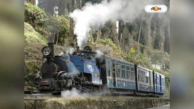 Toy Train Darjeeling : দার্জিলিঙে লাইনচ্যুত টয়ট্রেন, শনির সকালে পাহাড় তোলপাড়