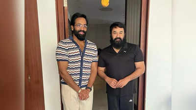 Mohanlal: ‘కన్నప్ప’లో మోహన్ లాల్.. హర హర మహాదేవ్.. పెద్ద ప్లానే ఇది!