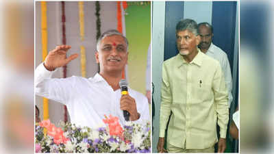 ఈ వయసులో చంద్రబాబును అరెస్ట్ చేయటం దురదృష్టకరం: హరీశ్ రావు