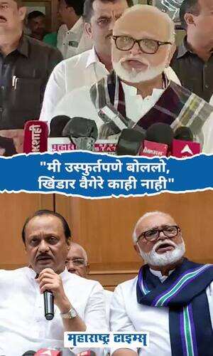 maharashtratimes/maharashtra/nashik/chhagan-bhujbal-vs-ajit-pawar