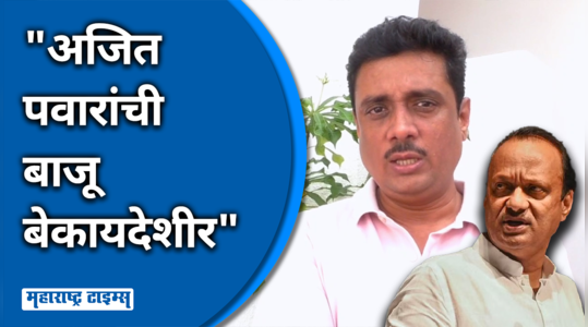अजितदादांसोबत गेलेले सर्वजण अपात्र ठरु शकतात; शरद पवार गट संविधानिक | असीम सरोदे