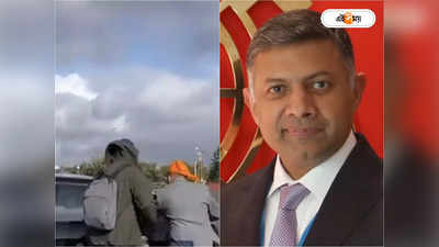 Khalistan Chaos in UK: কানাডার পর ব্রিটেনে খালিস্তানিদের দাদাগিরি! ভারতীয় কূটনীতিককে গুরুদ্বারে ঢুকতে বাধা