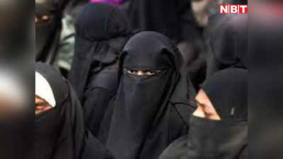 MP हिजाब पर बवाल: स्‍कूल में छात्राओं ने हिजाब पहनकर किया डांस, एबीवीपी ने किया हंगामा, प्र‍िंसिपल सस्‍पेंड