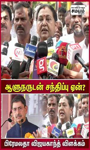 samayam/news/meet-tamilnadu-governor-to-solve-cauvery-issue-said-premalata-vijayakanth