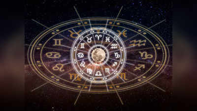 Monday Lucky Zodiacs: সোমবার ২ শুভ যোগে ভাগ্য খুলবে এই ৫ রাশির, দিন কাটবে মনের আনন্দে
