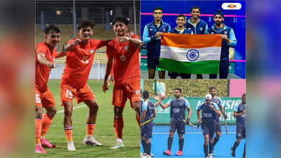 India vs Pakistan: স্কয়্যাশ-হকির পর ফুটবল, তিন ম্য়াচেই পাকিস্তান বধ ভারতের