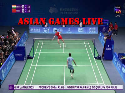 Asian Games लाइव: भारत-चीन के बीच बैडमिंटन का गोल्ड मेडल मैच जारी, लक्ष्य सेन के नाम पहला सेट