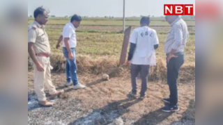 कोटा में फसल कटाई के वक्त मजदूरों को खेत में मिला नरकंकाल, पुलिस जांच में जुटी