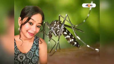 Dengue Death: মৃত্যুপুরী দক্ষিণ দমদম! কুড়ি বছরের তরুণী সহ ডেঙ্গিতে মৃত্যু সাত এলাকাবাসীর