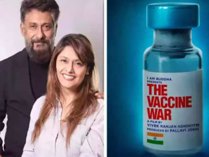 TheVaccinewar